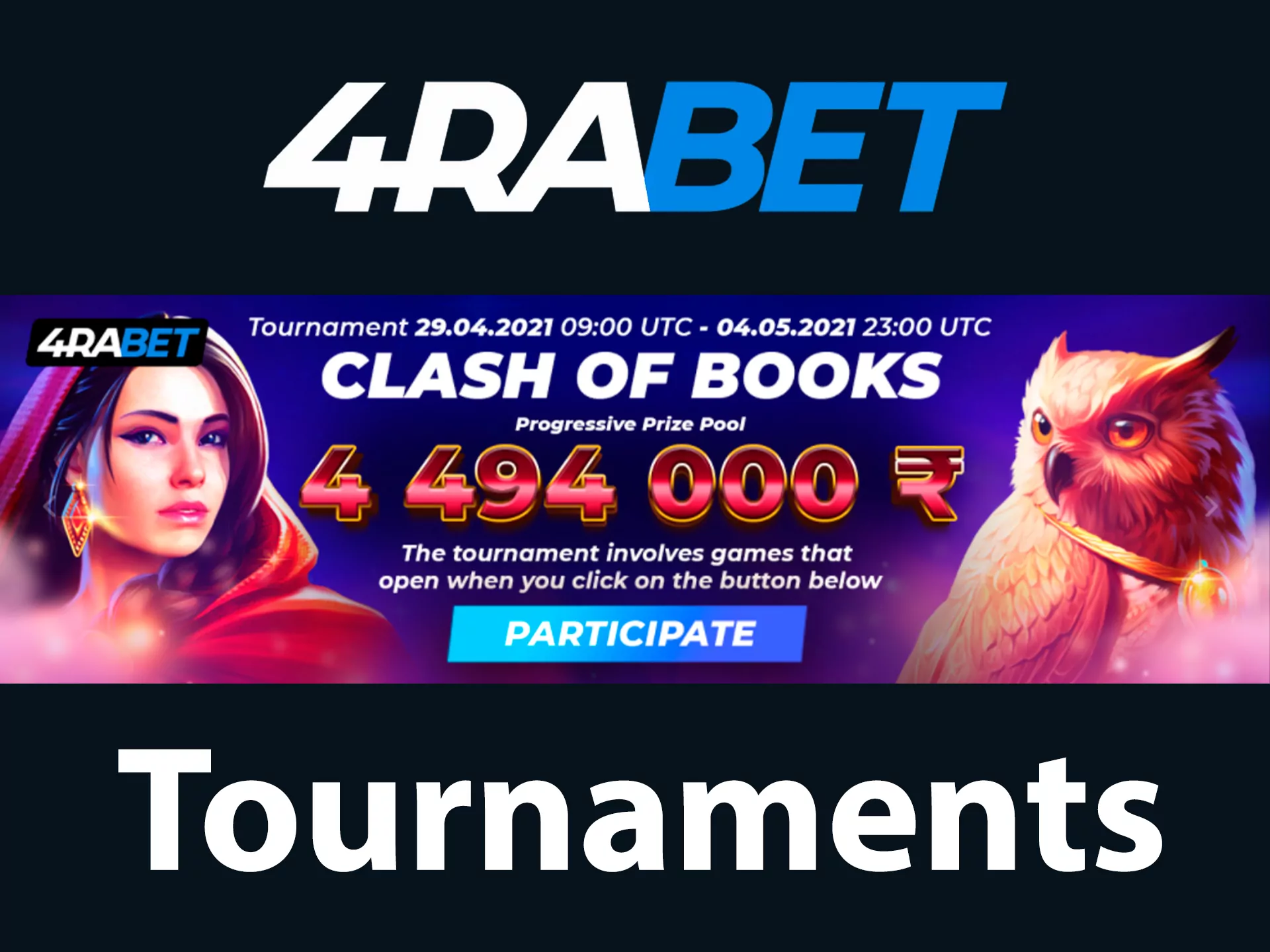 Participate in 4rabet and win prizes from casino games.