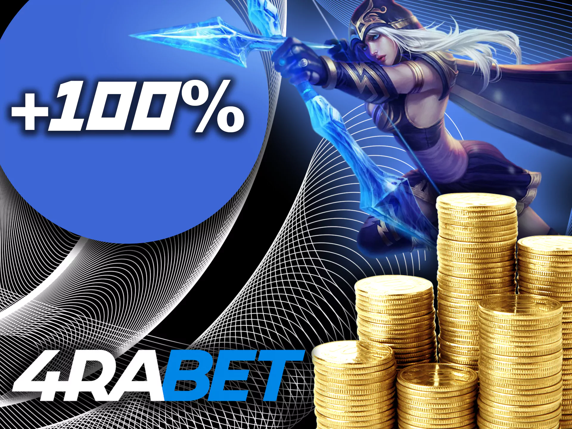 Amount of 4rabet Welcome Bonus for E-Sport, Virtual Sport Betting.