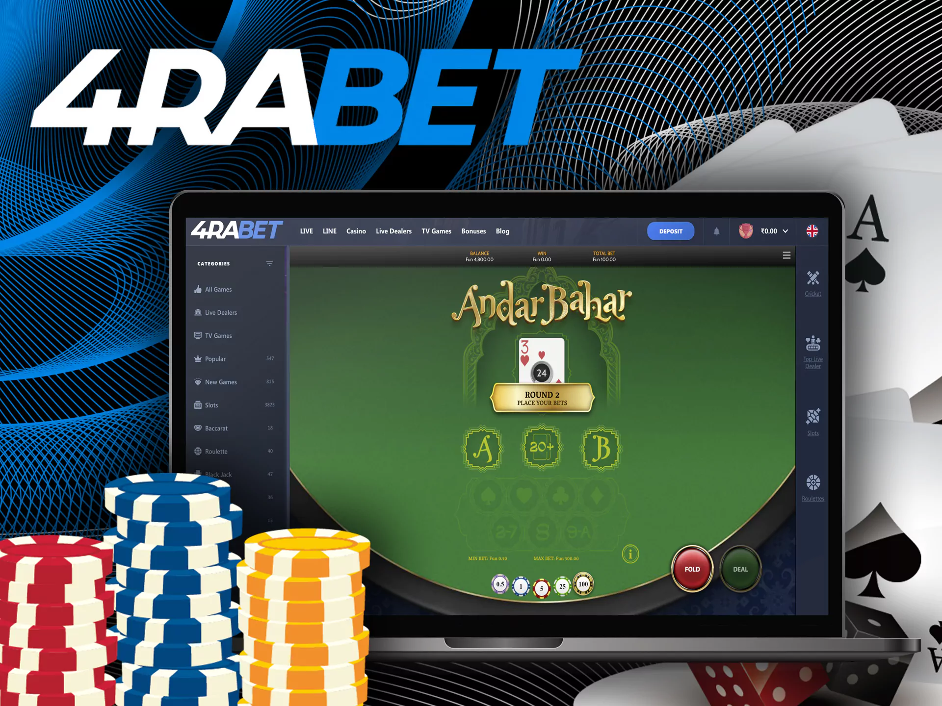 Andar Bahar — one of the most best Casino game at 4rabet Bookie.