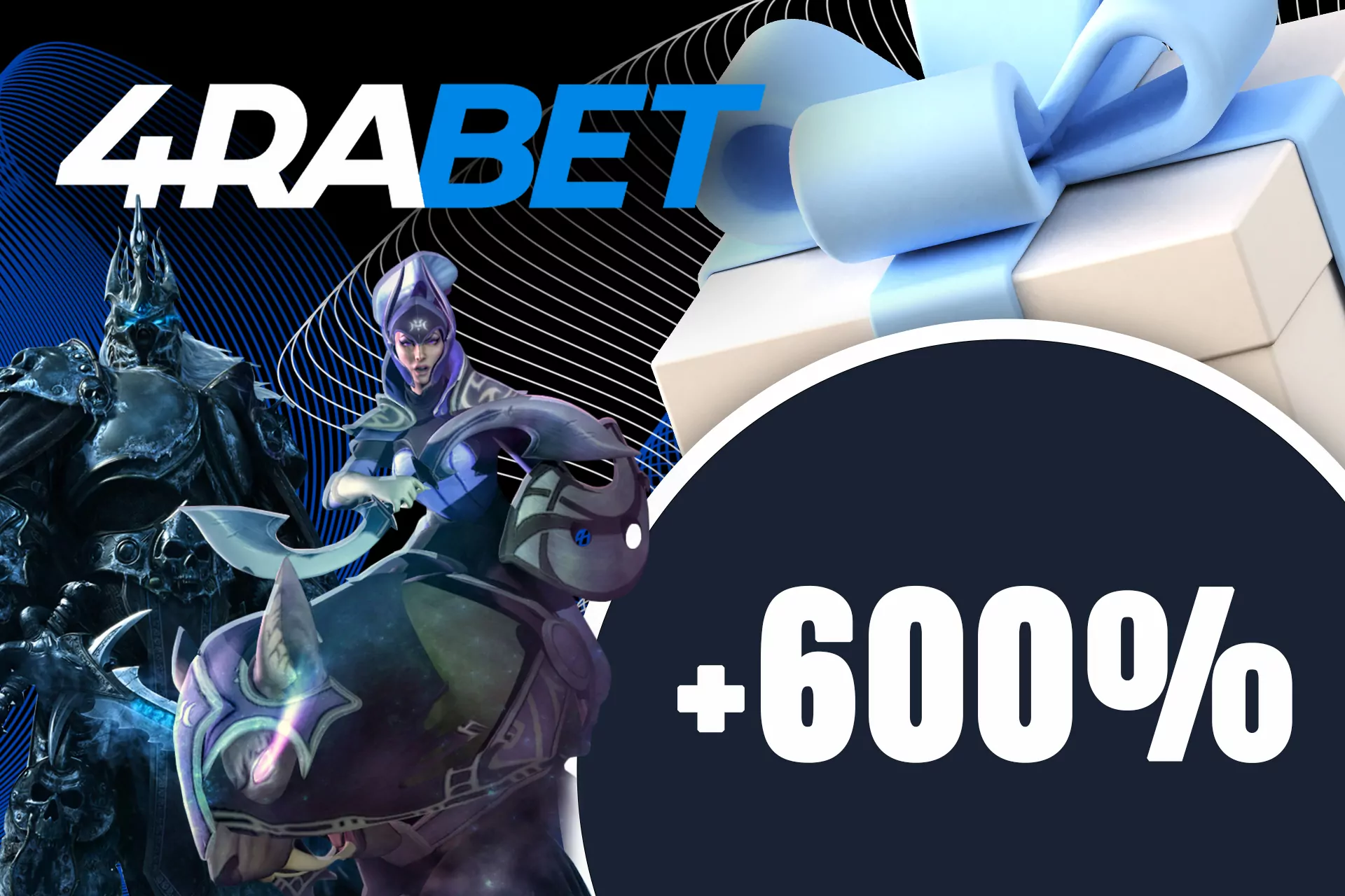 Amount of 4rabet Welcome Bonus for E-Sport, Virtual Sport Betting.