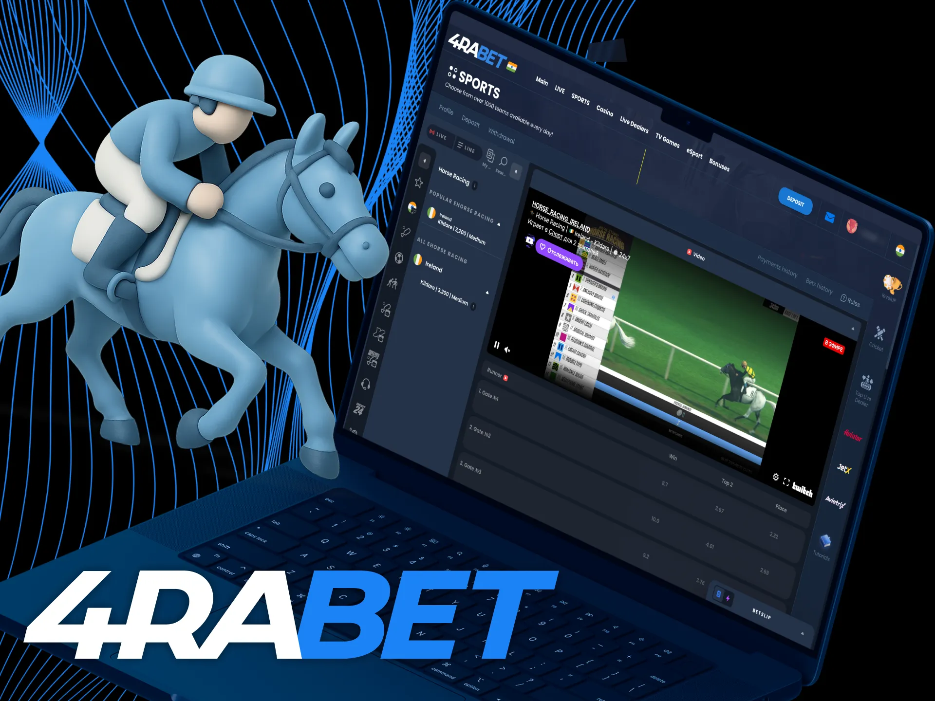 Even if you are a new user at 4rabet, you will easily learn how to bet on the horse racing events with the highest profit.
