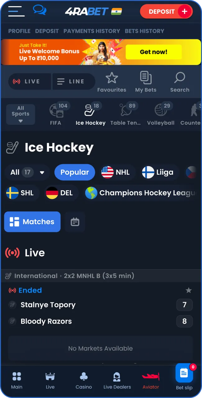 Open the sports line and choose ice hockey.