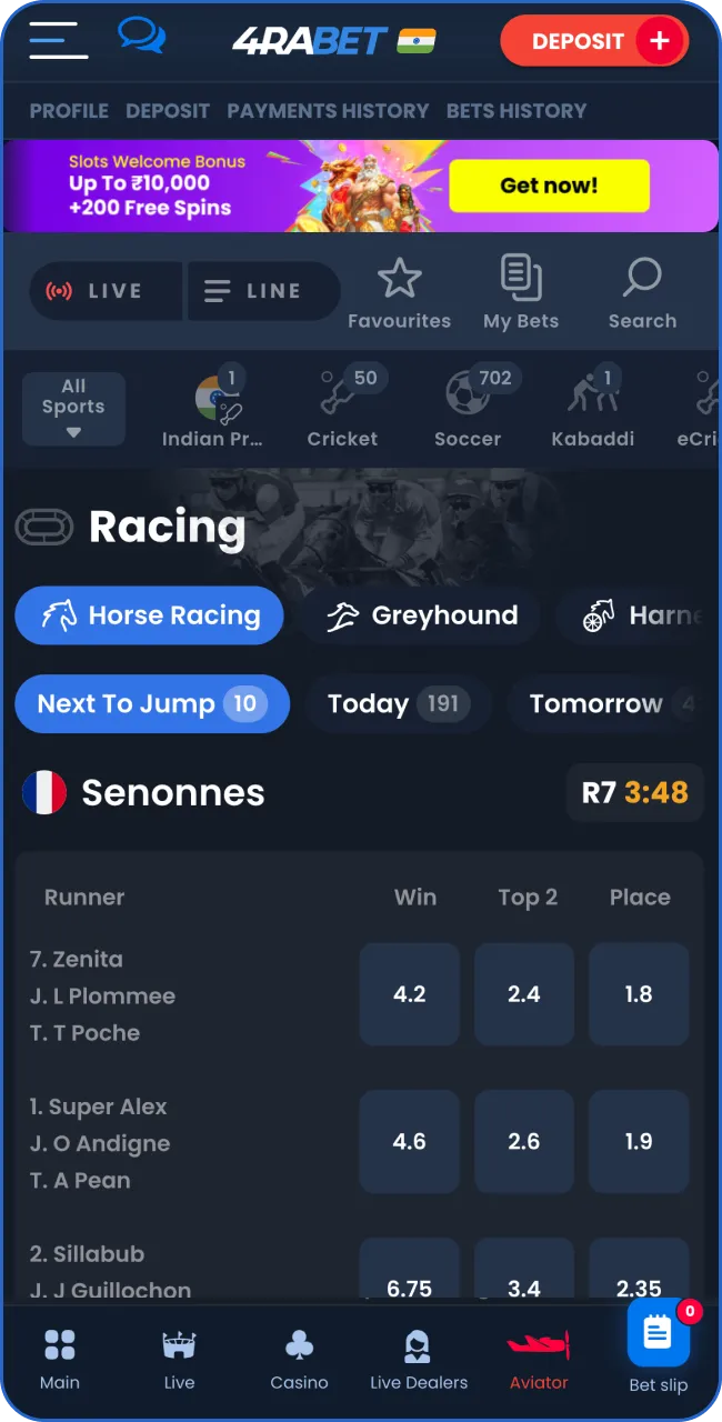 Choose the 'Horse Racing' section in the list of disciplines.
