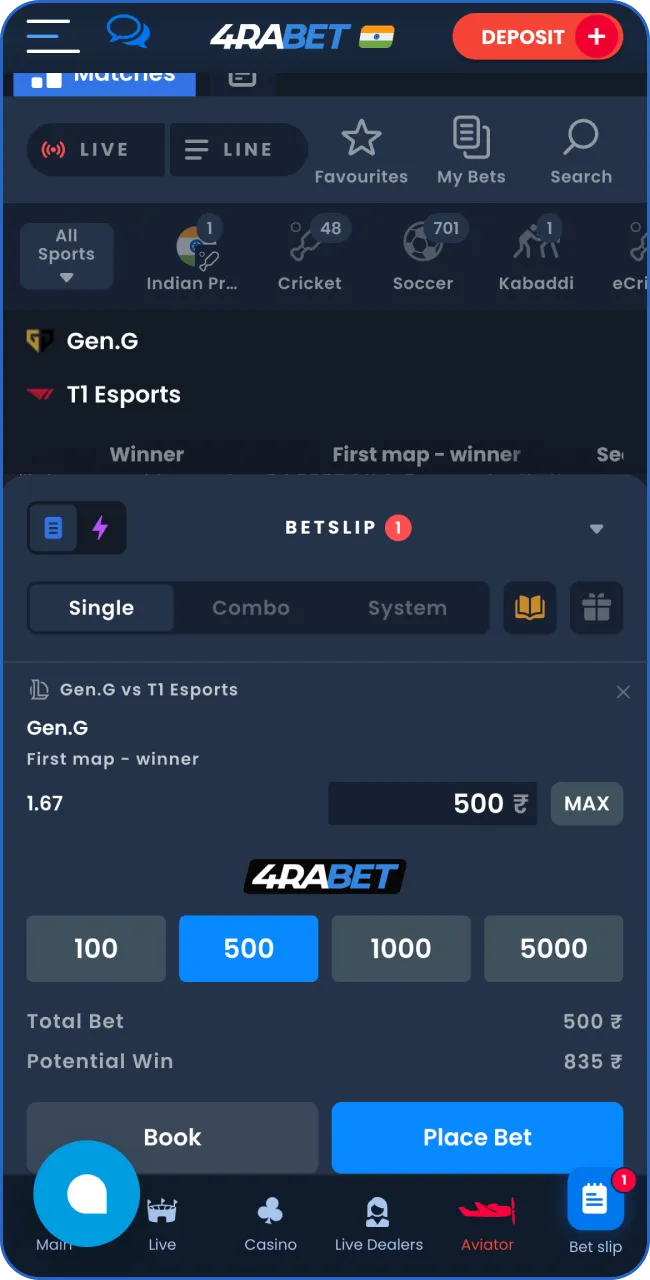 Place your bet on 4RaBet by clicking on your preferred match, entering the amount.