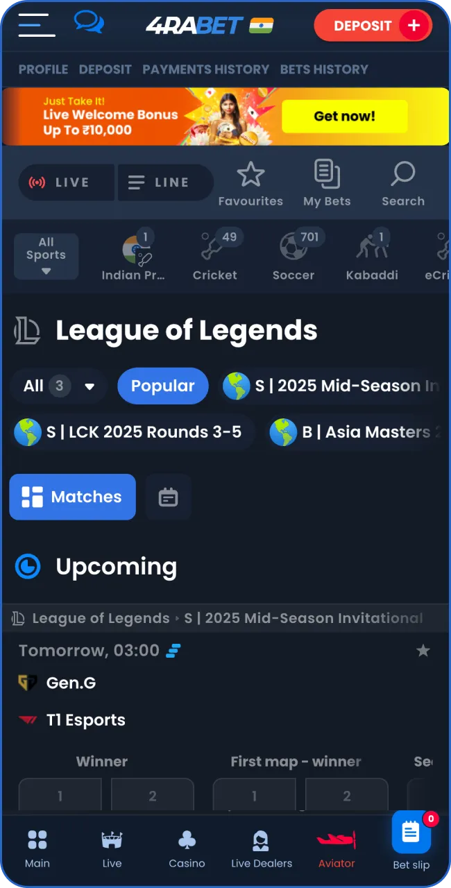Navigate to 'League of Legends' on 4RaBet by scrolling through games or searching for it directly.