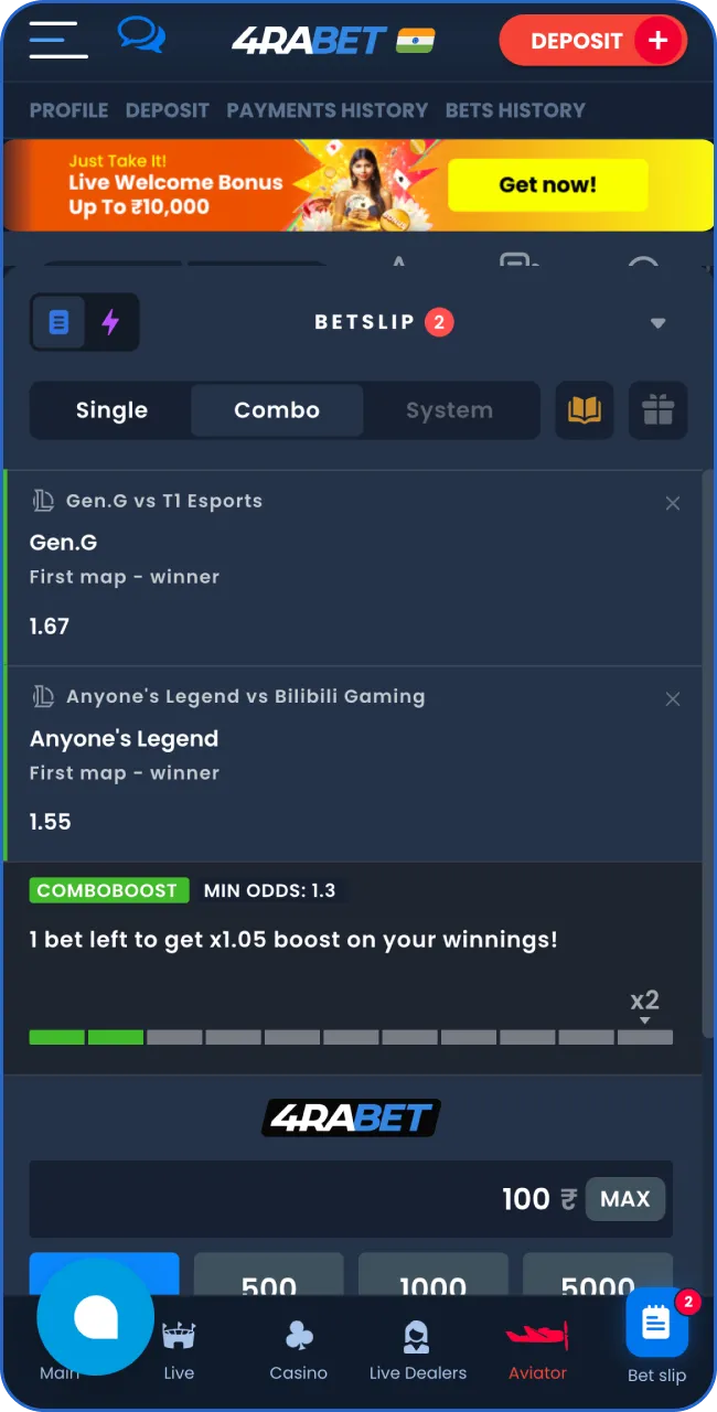 On 4RaBet, find League of Legends, pick a match, enter your desired bet amoun.