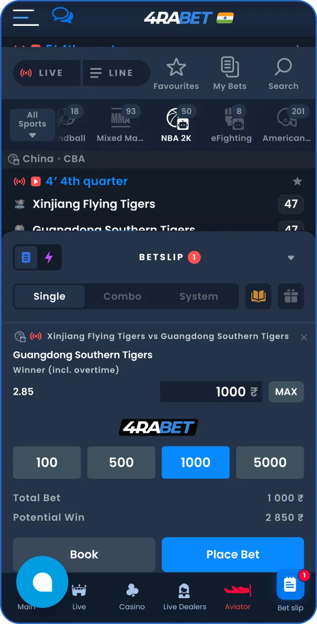 On 4RaBet, choose the odds for your NBA 2K match, set the amount.