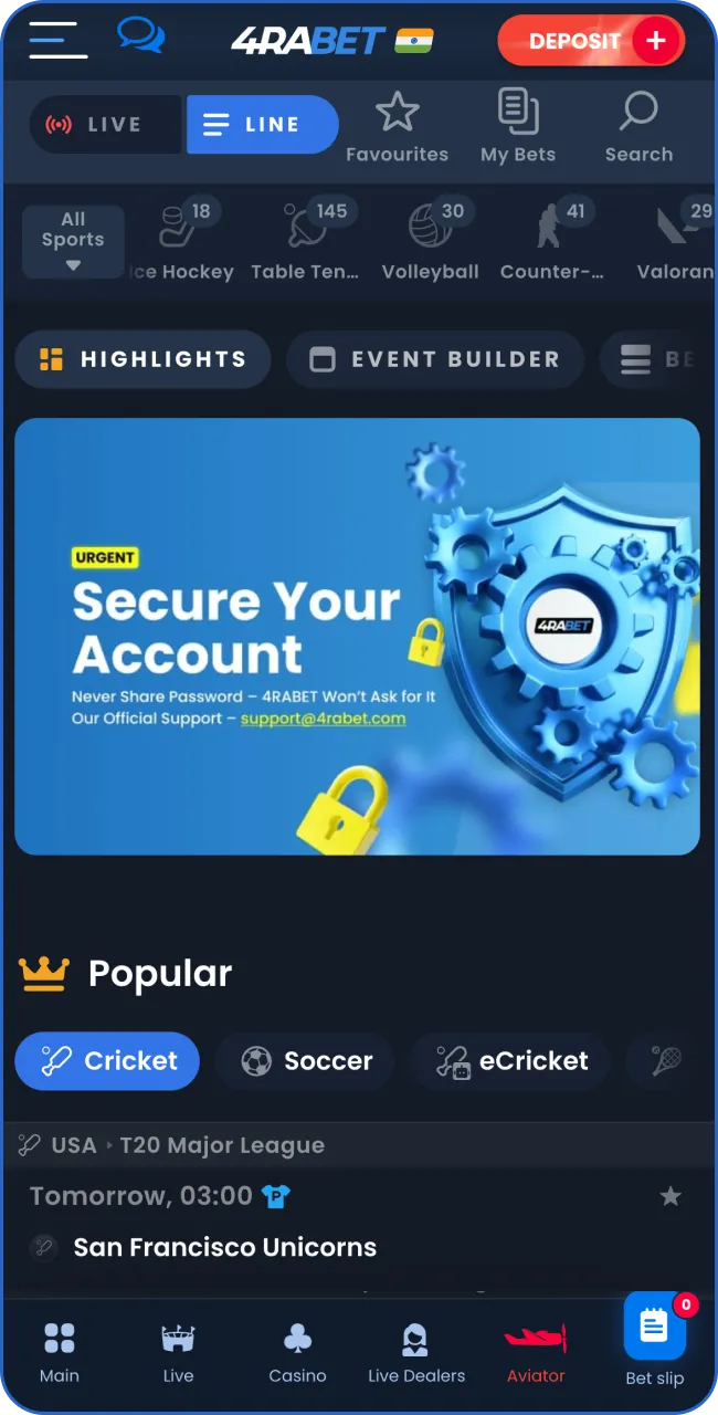 Find the sports betting section in your app.